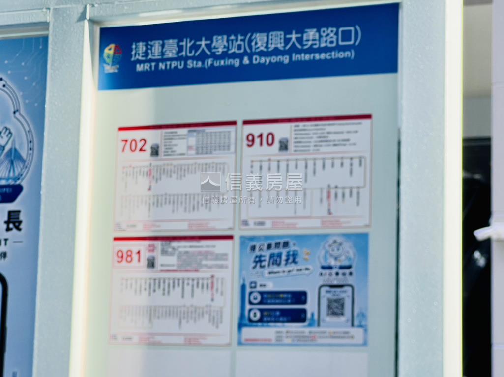 復興路‧燙金店面房屋室內格局與周邊環境