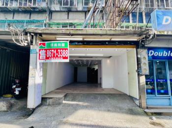 復興路‧燙金店面