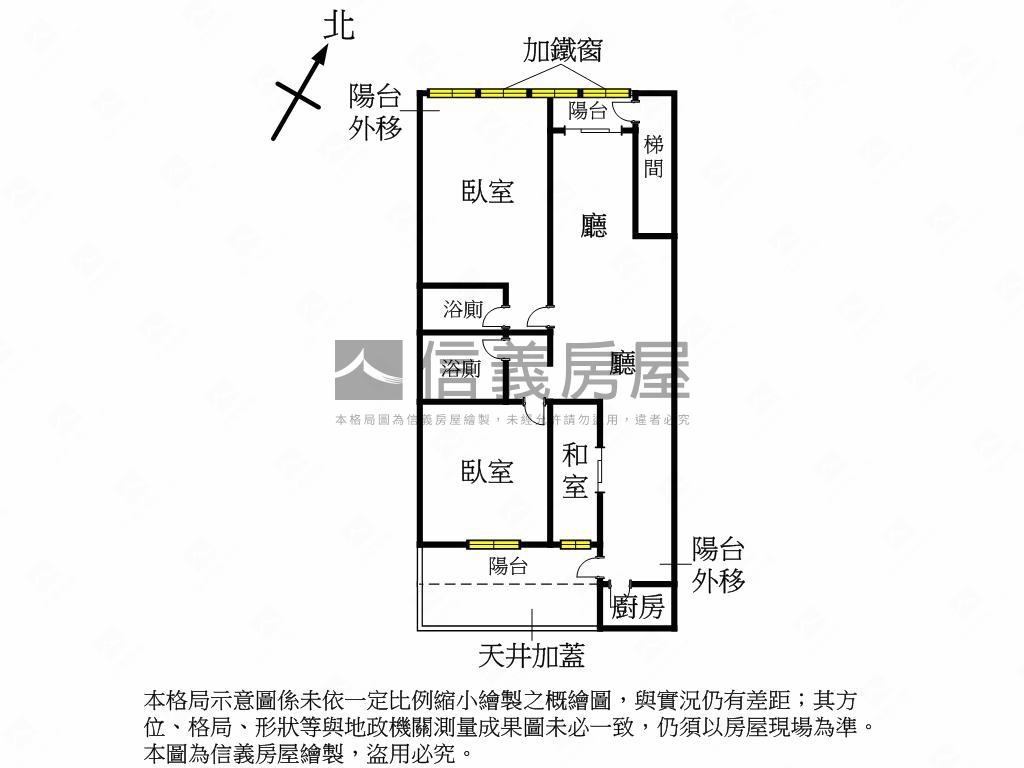 新婚首購綠意泉源寓邸房屋室內格局與周邊環境