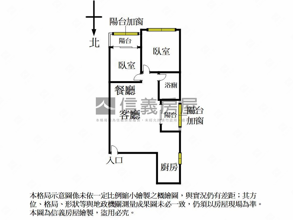 小港屋齡約５年採光２房房屋室內格局與周邊環境