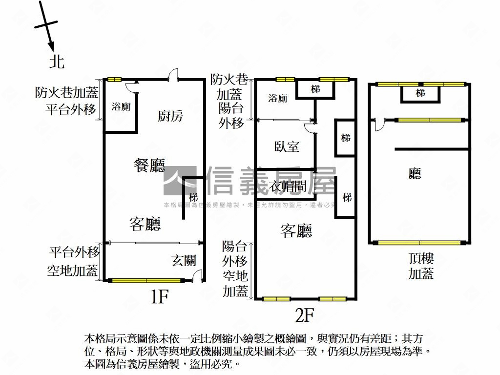 豪宅旁透天金店辦房屋室內格局與周邊環境
