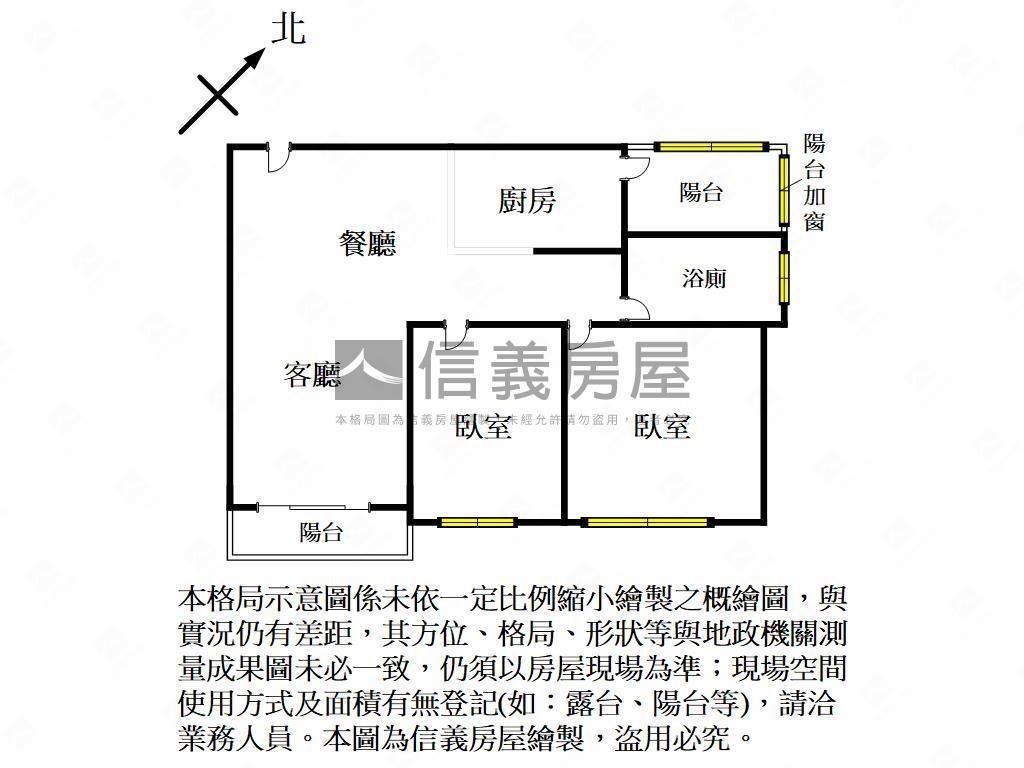晴川悅河次頂樓採光戶房屋室內格局與周邊環境