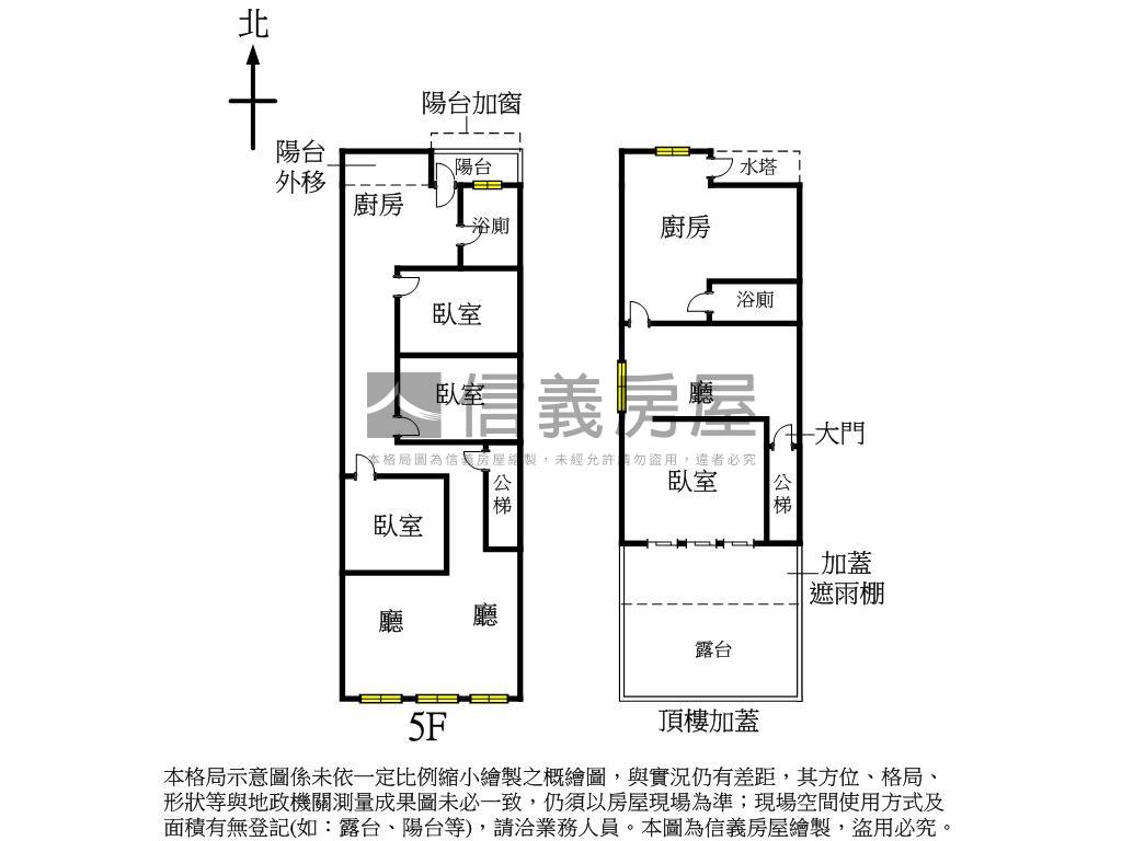 ㊣民和街頂加美寓房屋室內格局與周邊環境
