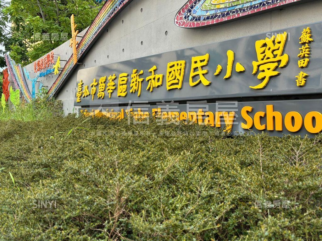 國安近青年公園稀有釋出房屋室內格局與周邊環境