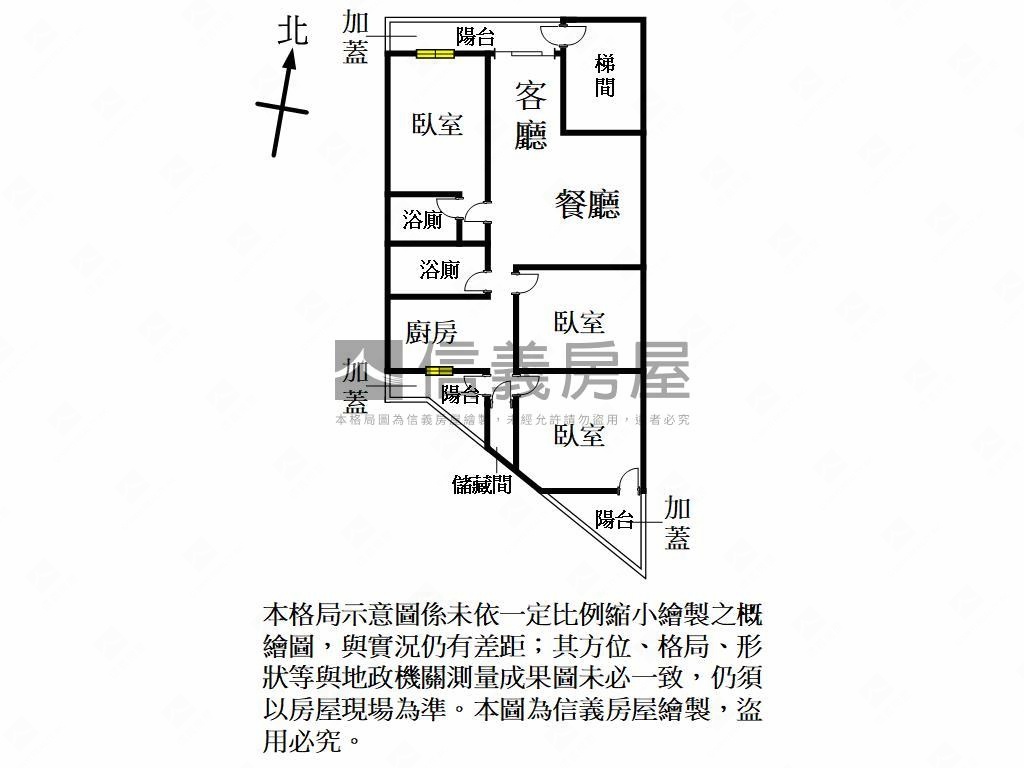 全室整理·平鎮美公寓房屋室內格局與周邊環境