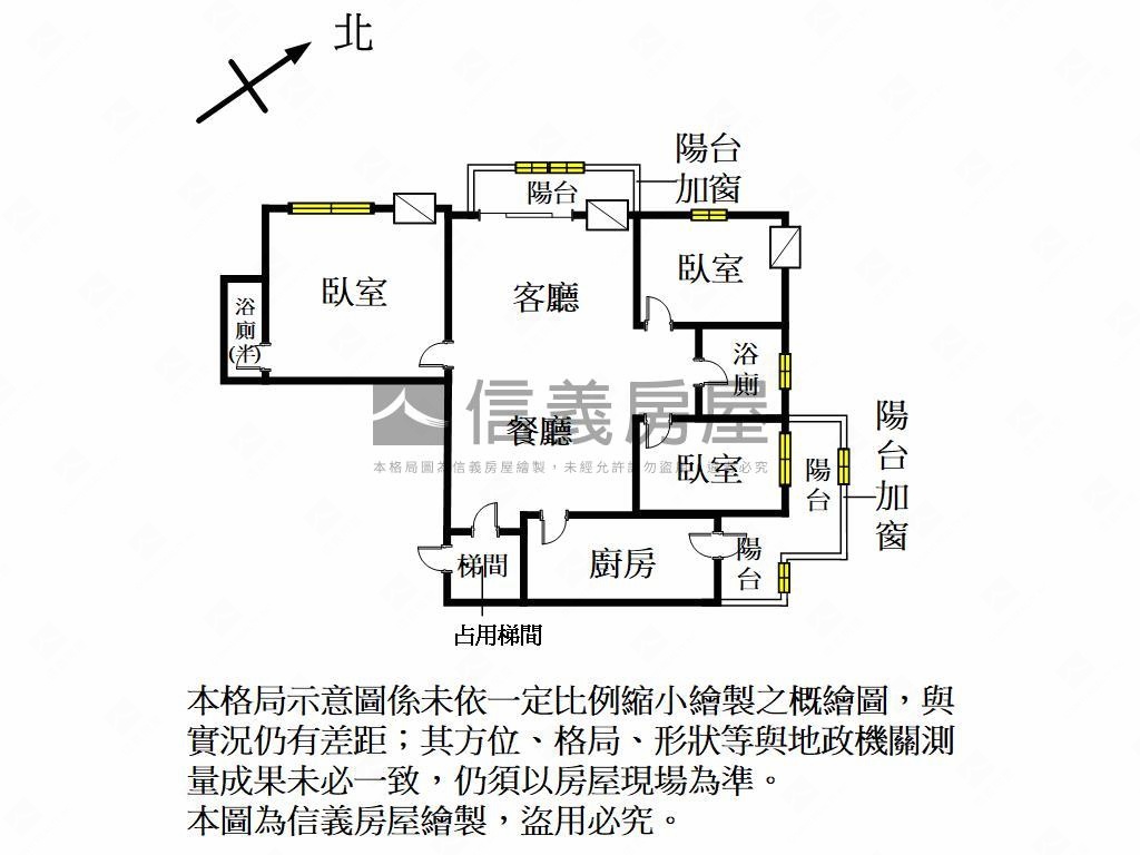 清大商圈公甲高樓三房房屋室內格局與周邊環境