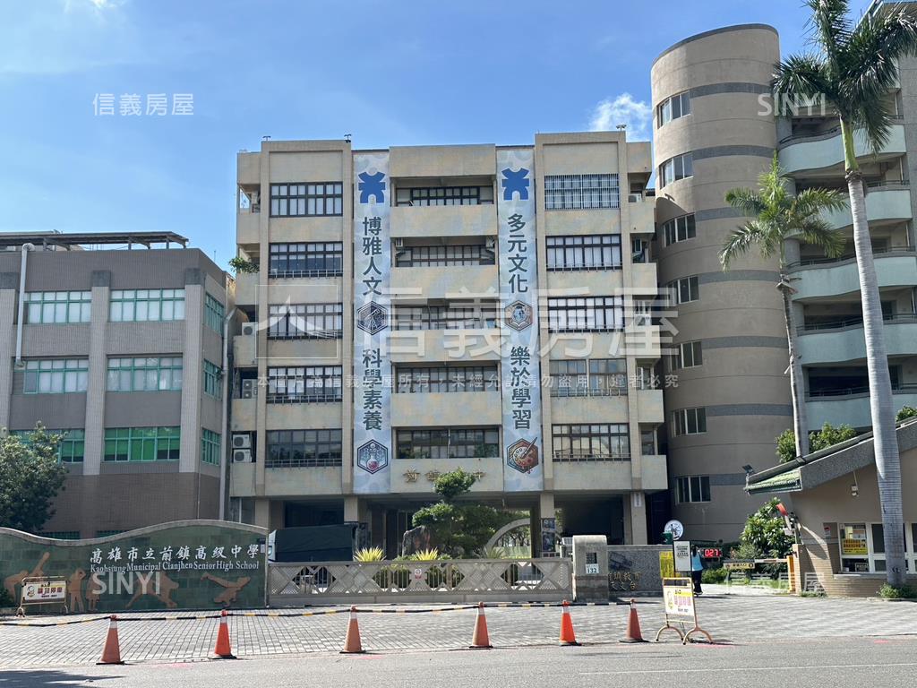 近前鎮高中站土地房屋室內格局與周邊環境