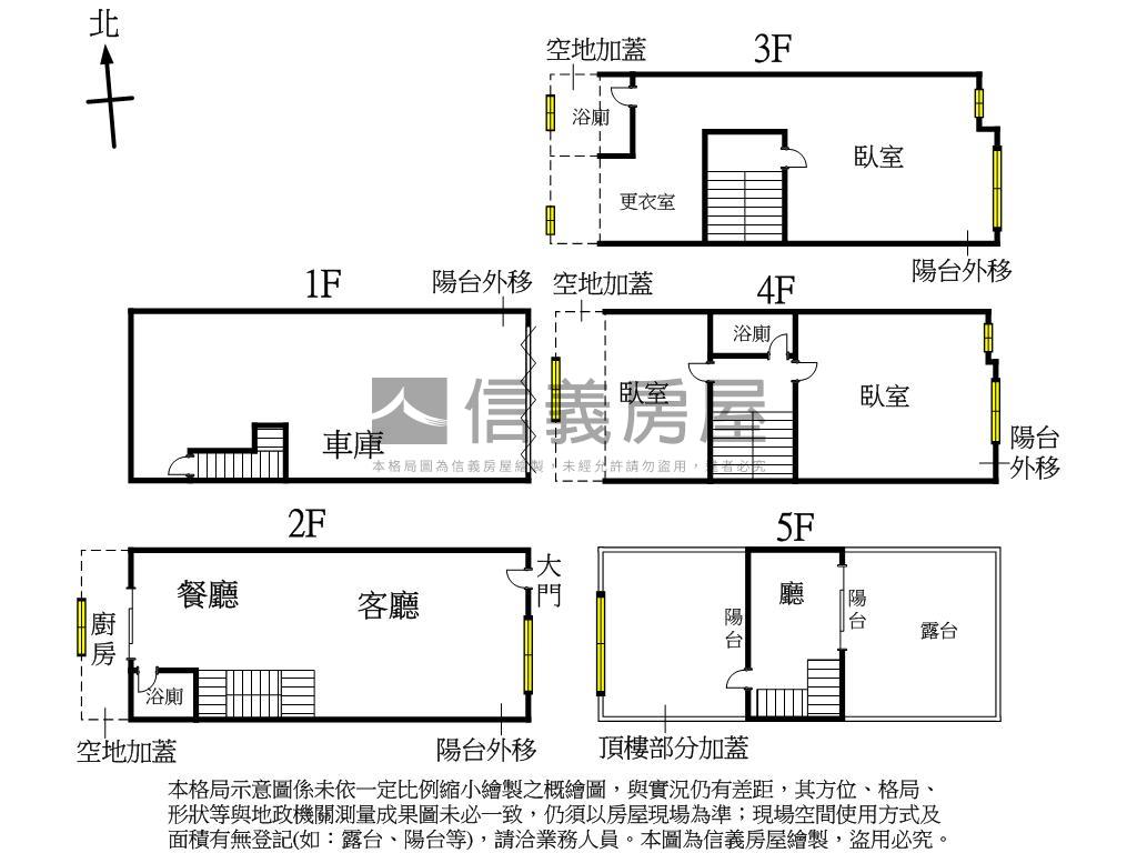 中科觀青海優質別墅房屋室內格局與周邊環境