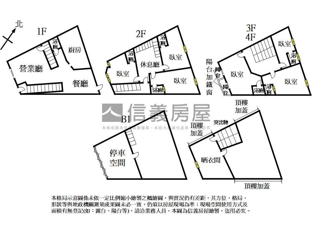 東海商圈收租透天店面套房房屋室內格局與周邊環境