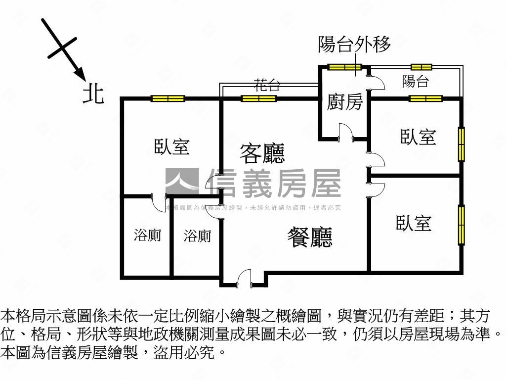 大俊國視野３房典雅美屋房屋室內格局與周邊環境