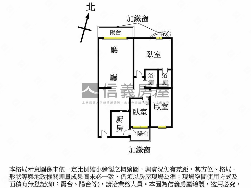 近衛武營中高樓美三房平車房屋室內格局與周邊環境