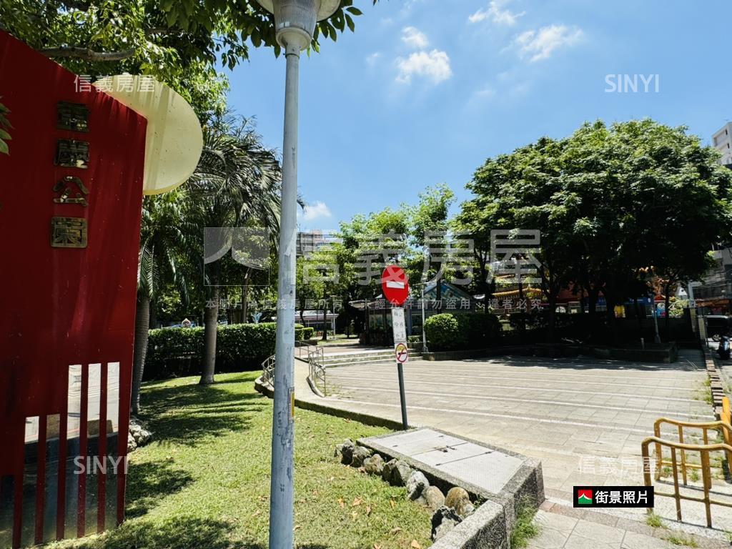 面重慶公園華廈套房房屋室內格局與周邊環境