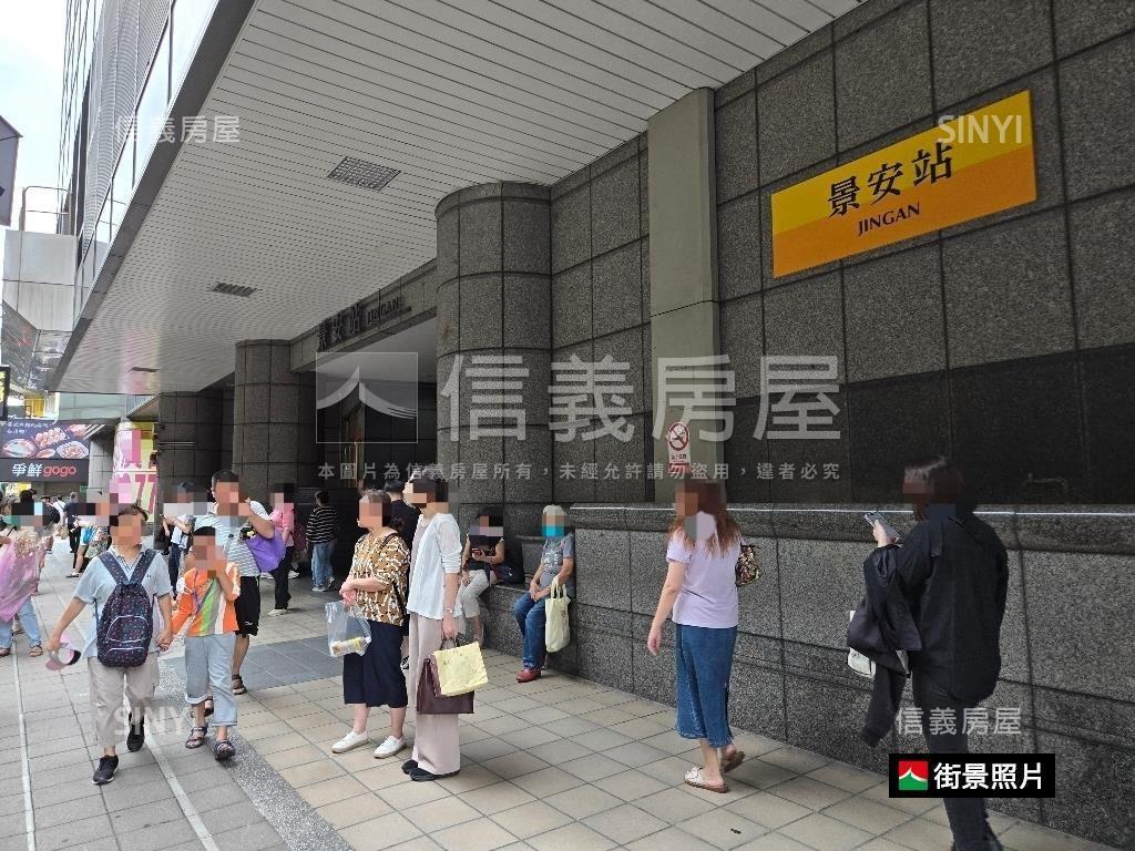 近景安大空間一樓房屋室內格局與周邊環境