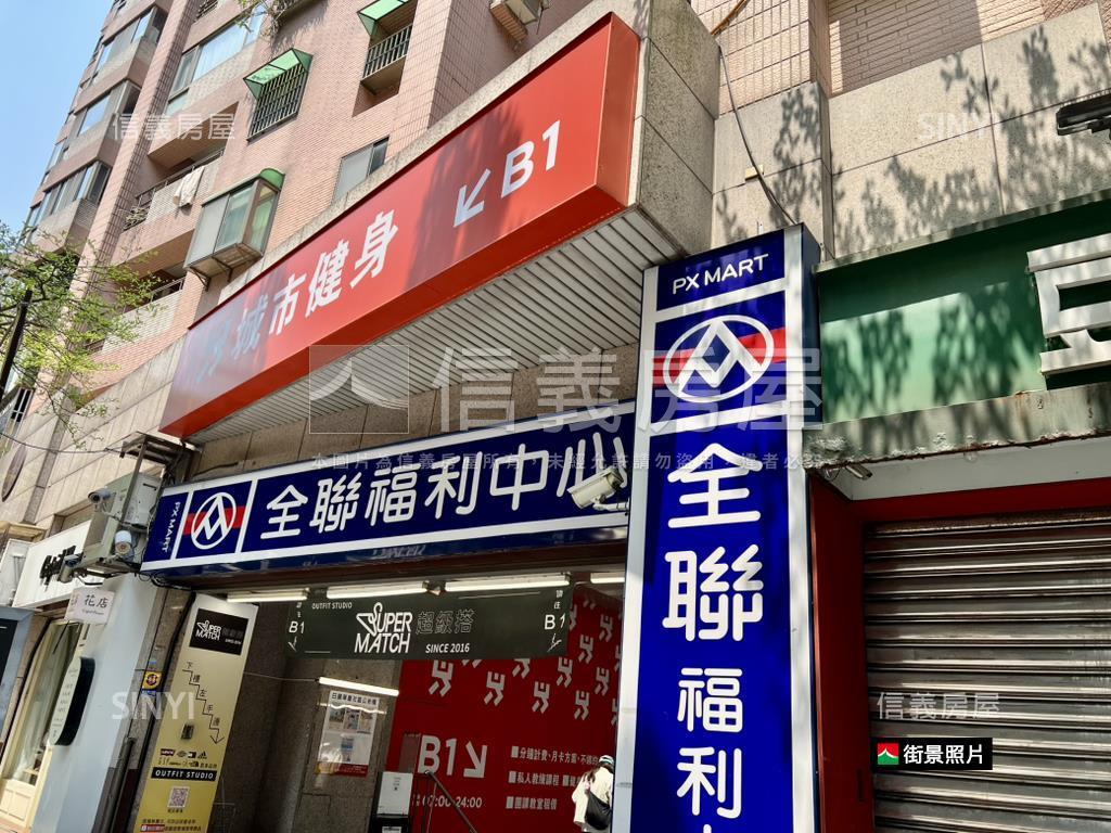 近景安大空間一樓房屋室內格局與周邊環境