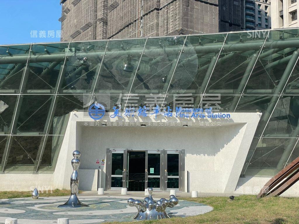 美術館首排三房平車豪邸房屋室內格局與周邊環境