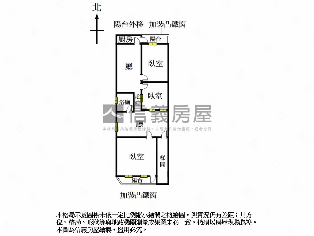 專！豐年街公寓三樓房屋室內格局與周邊環境