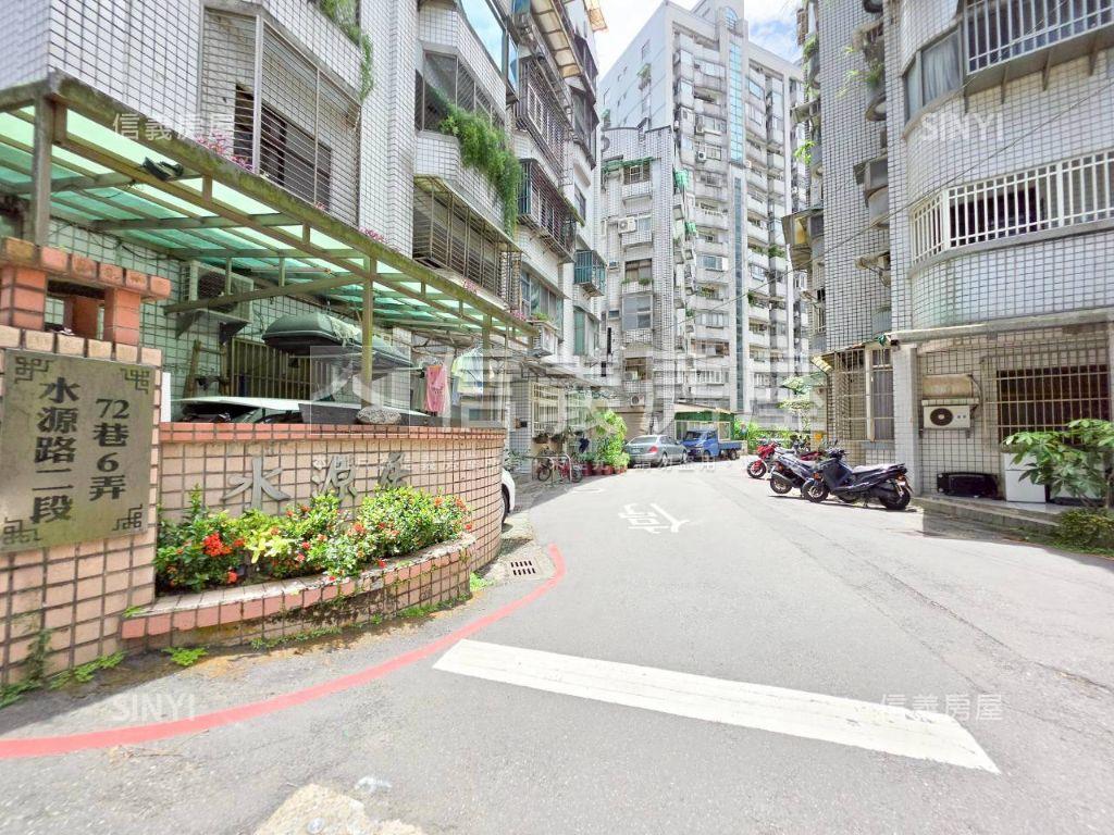 水源居一樓稀有釋出房屋室內格局與周邊環境