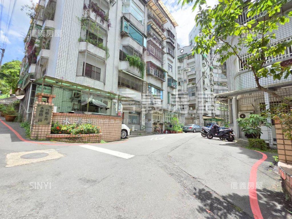 水源居一樓稀有釋出房屋室內格局與周邊環境