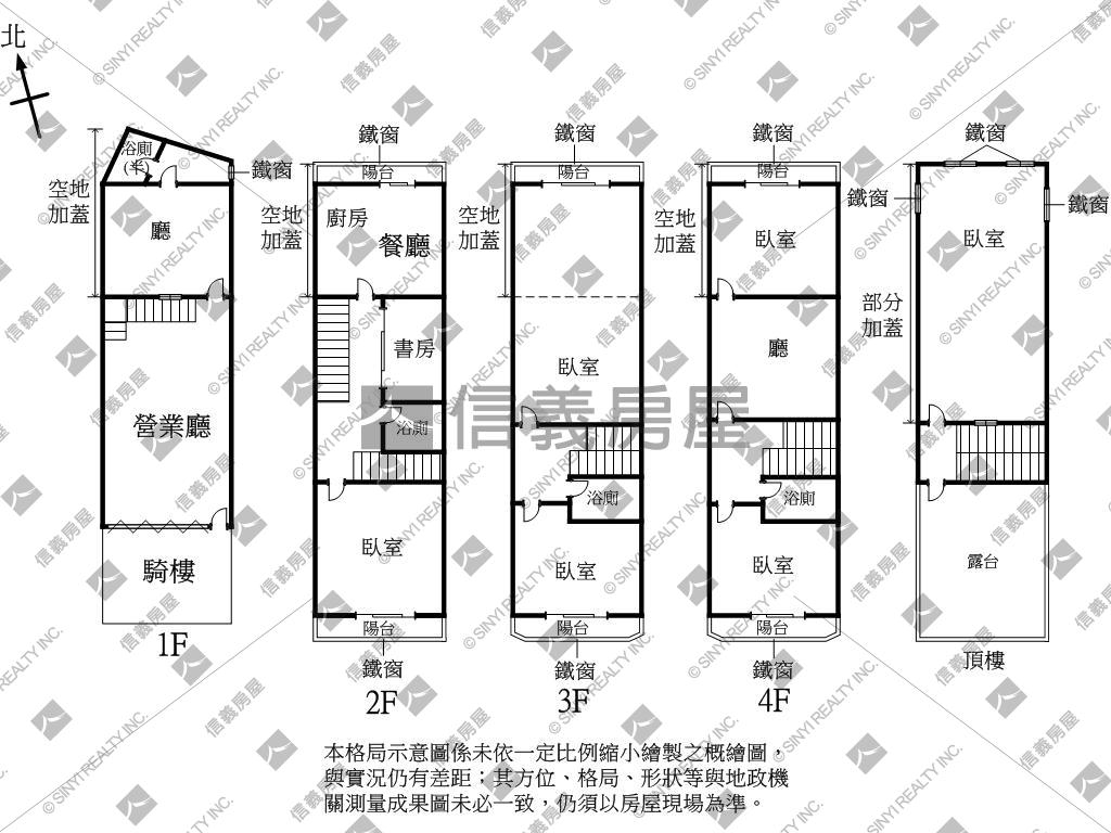 大里精華地段臨路透店房屋室內格局與周邊環境