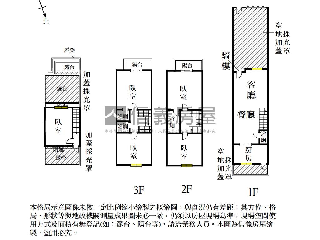 善化市區面公園傳統格局透房屋室內格局與周邊環境