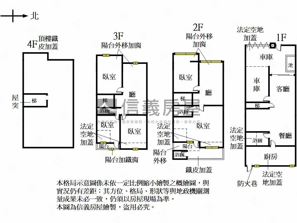 光華南街採光棒透天厝房屋室內格局與周邊環境