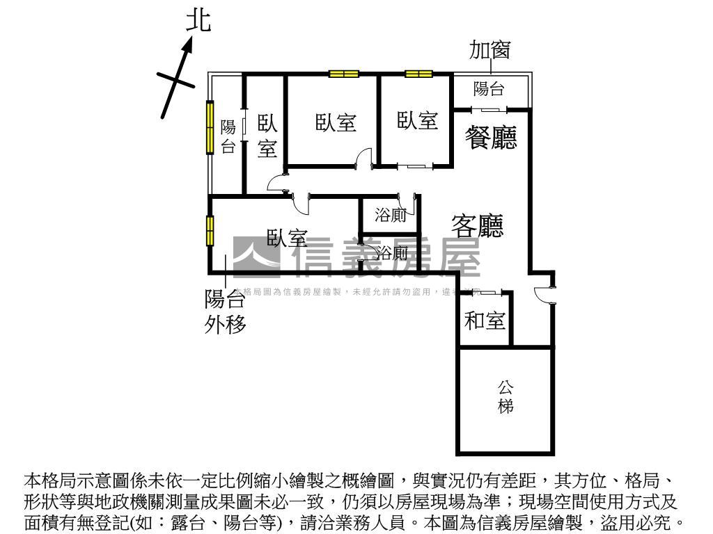 稀有釋出五權路四房附車位房屋室內格局與周邊環境