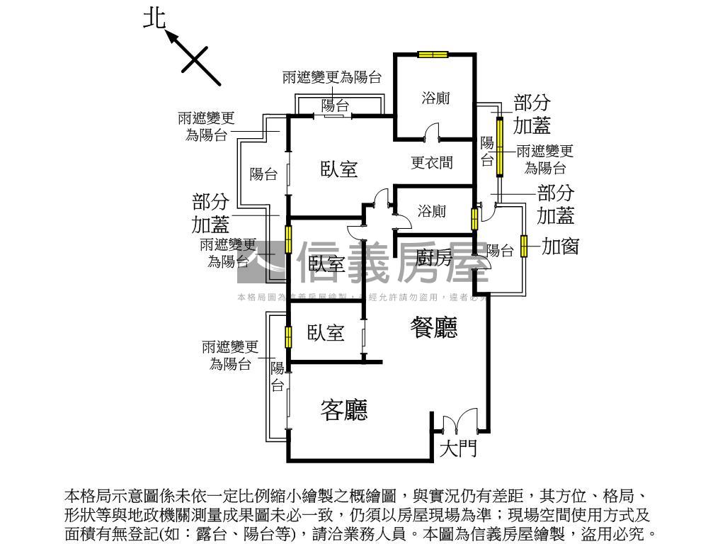惠宇大聚✦高樓視野裝潢戶房屋室內格局與周邊環境