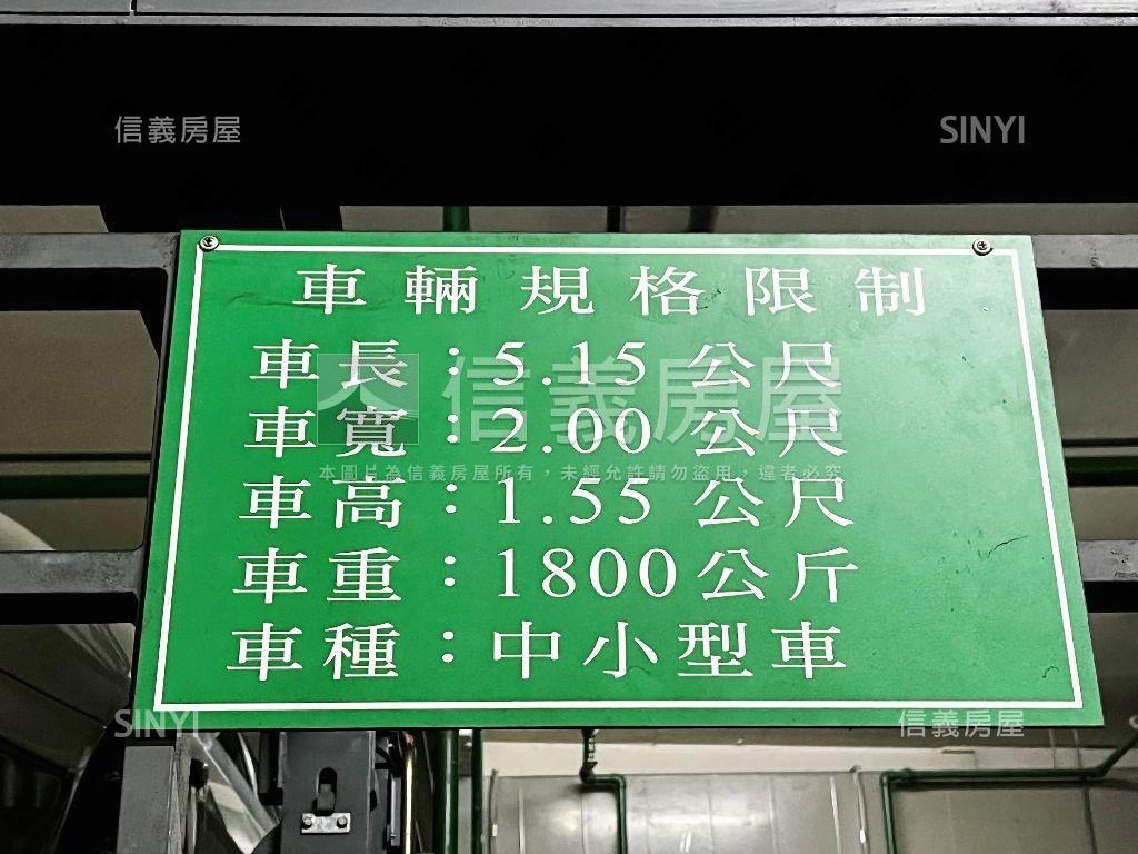 中山美妍家★Ｂ４車位２房屋室內格局與周邊環境