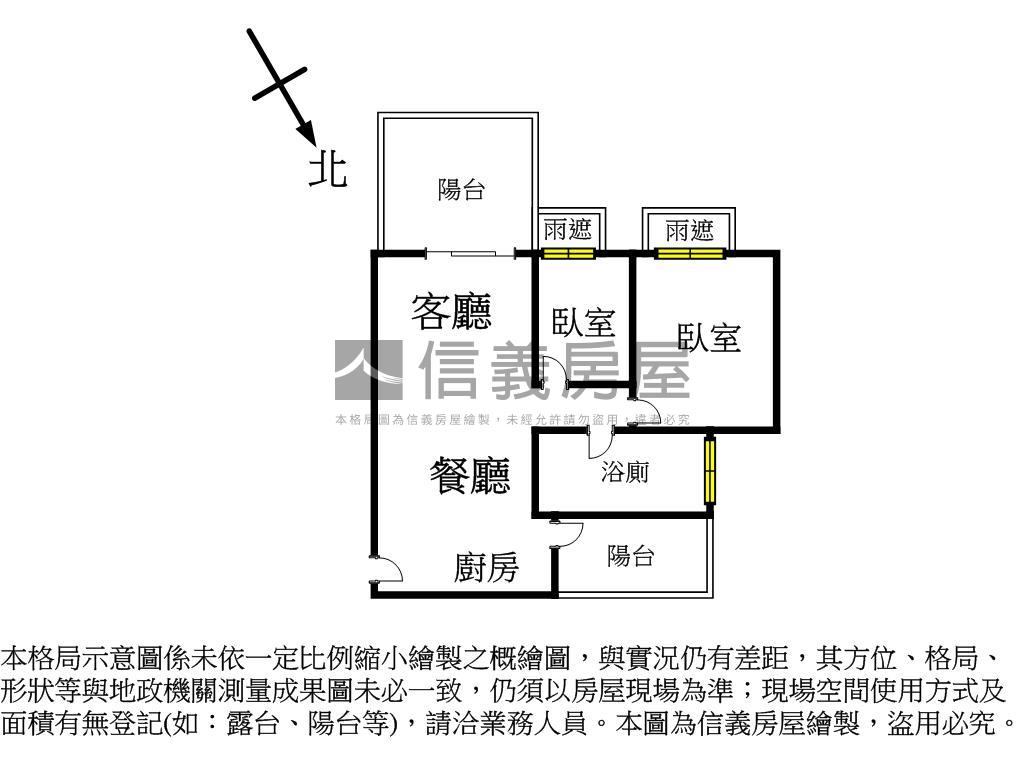 新案首選山景雅致衛浴開窗房屋室內格局與周邊環境