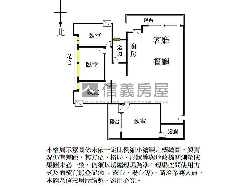 大昌遠景四房平車採光美宅房屋室內格局與周邊環境