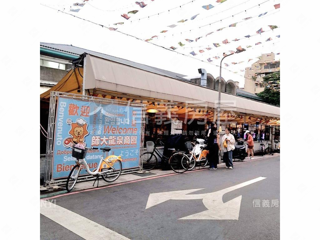 師大夜市商一特面寬店面房屋室內格局與周邊環境