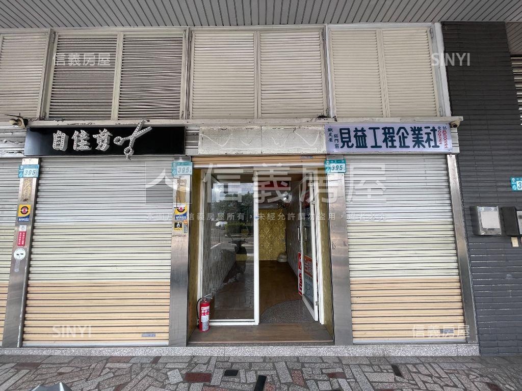 近鶯歌車站‧山河戀店面房屋室內格局與周邊環境