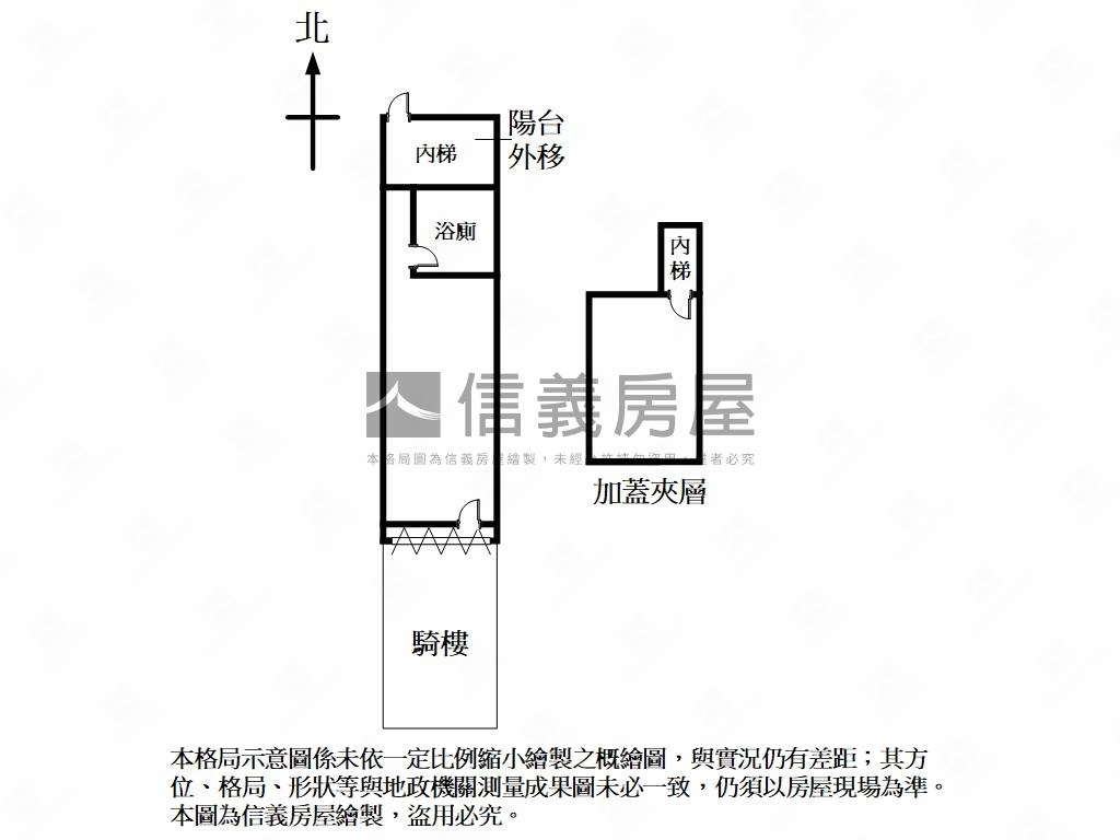 近鶯歌車站‧山河戀店面房屋室內格局與周邊環境