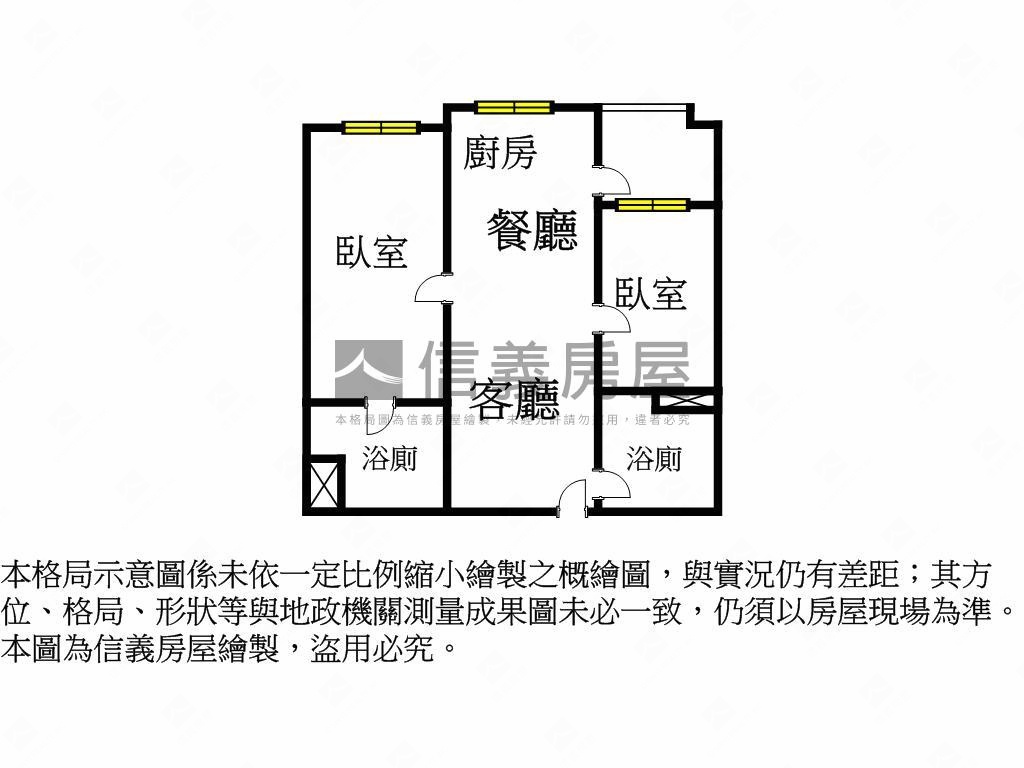 碧瑤菁品兩房車位房屋室內格局與周邊環境