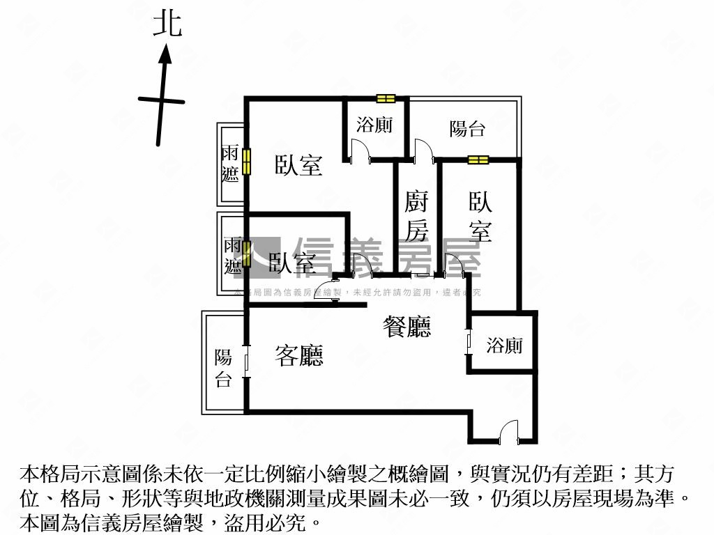 青庭景觀明亮三房車位房屋室內格局與周邊環境