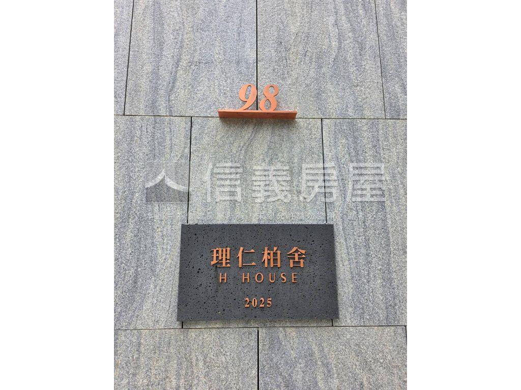 理仁柏舍陽台朝西南房屋室內格局與周邊環境