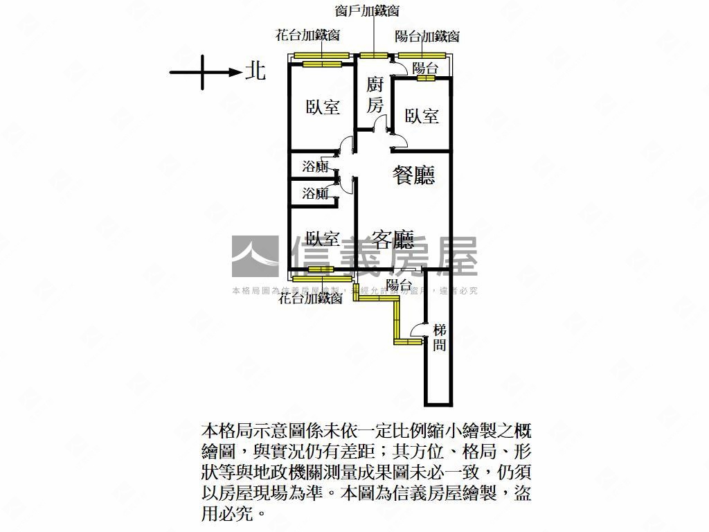 金鑽稀有陽台進出三房車位房屋室內格局與周邊環境