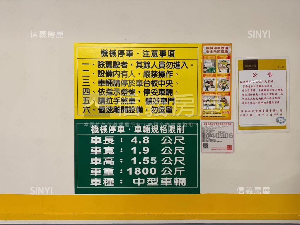 【圓禾向青】高鐵輕奢宅房屋室內格局與周邊環境