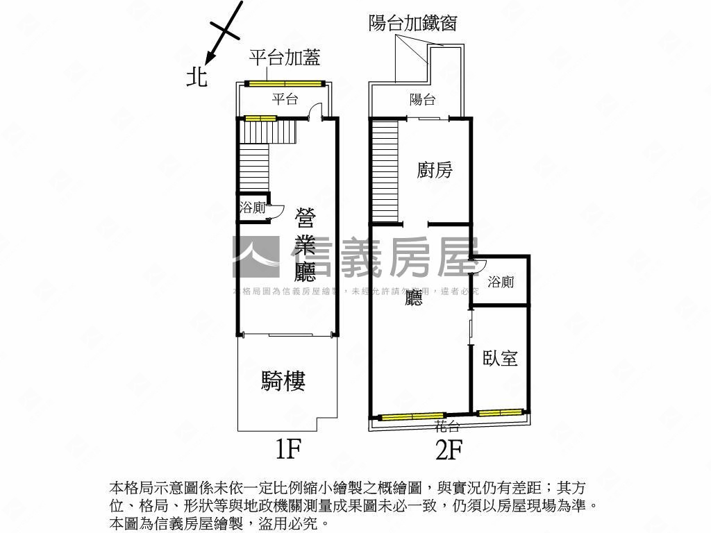 正漢口路二段！黃金店面！房屋室內格局與周邊環境