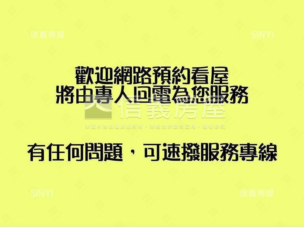 嘉義市老吸巷住宅區停車場房屋室內格局與周邊環境