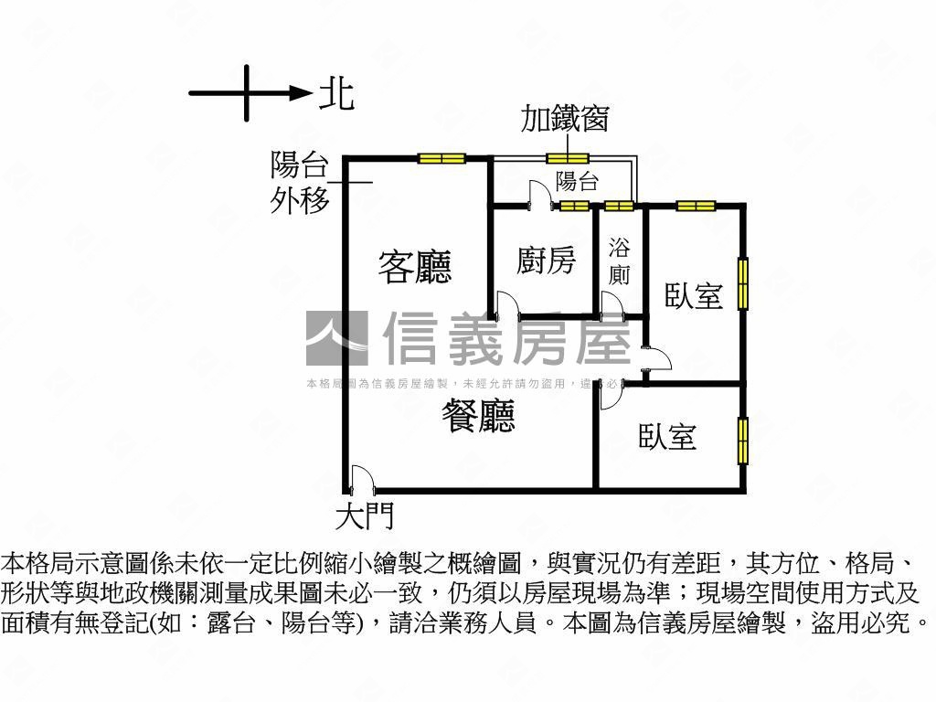 奢華國興面公園２房房屋室內格局與周邊環境