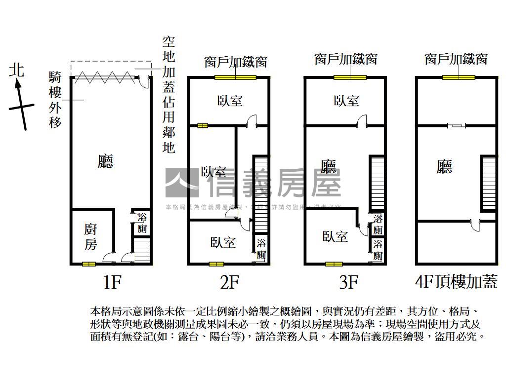 ８米路寬大馬路黃金透店房屋室內格局與周邊環境