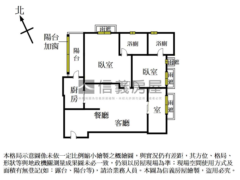 主推☆全陽大璽樹海精品屋房屋室內格局與周邊環境