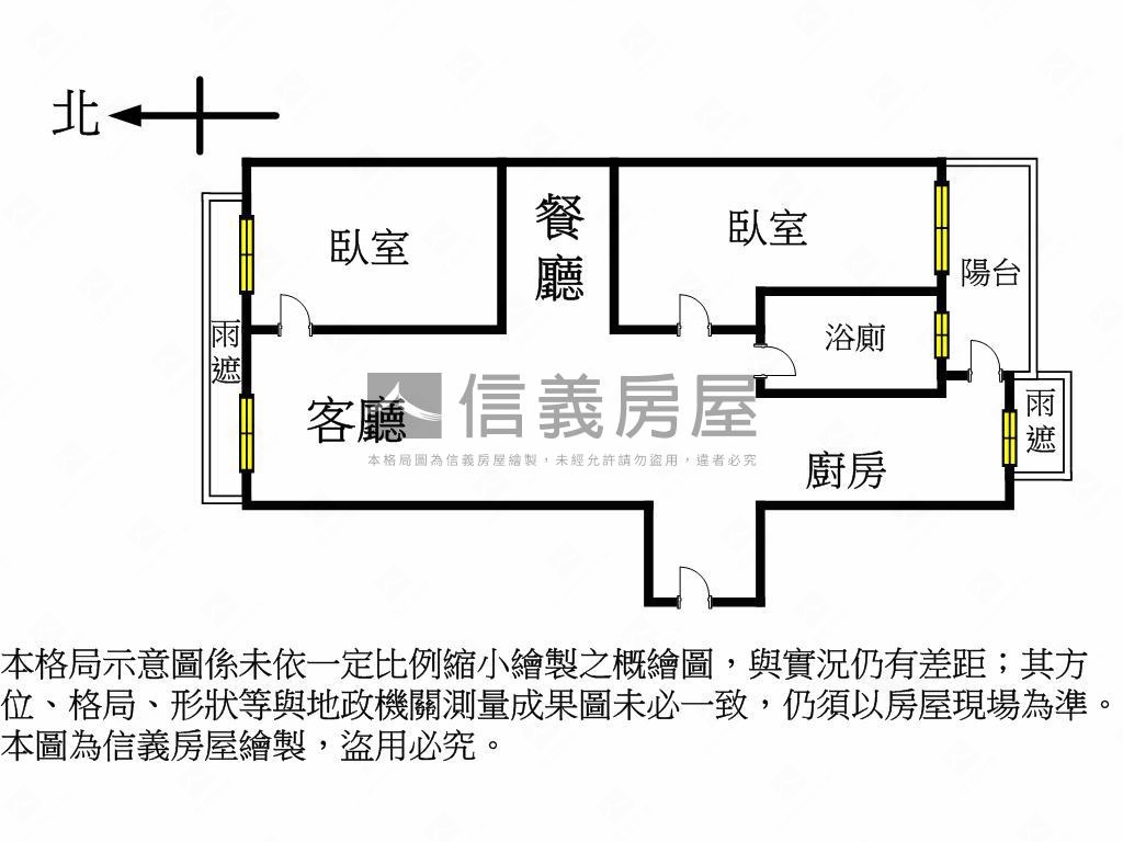 高鐵之星兩房平車房屋室內格局與周邊環境