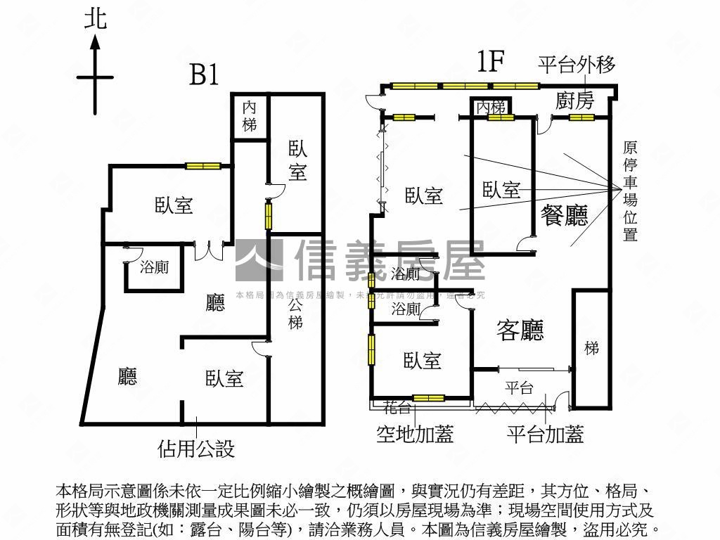 前港公園文教停車方便壹樓房屋室內格局與周邊環境