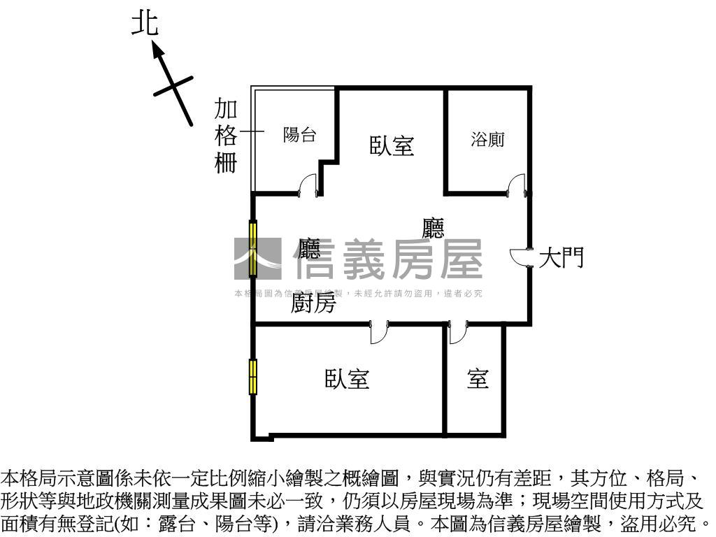 近秋紅谷旁新２房高樓平車房屋室內格局與周邊環境