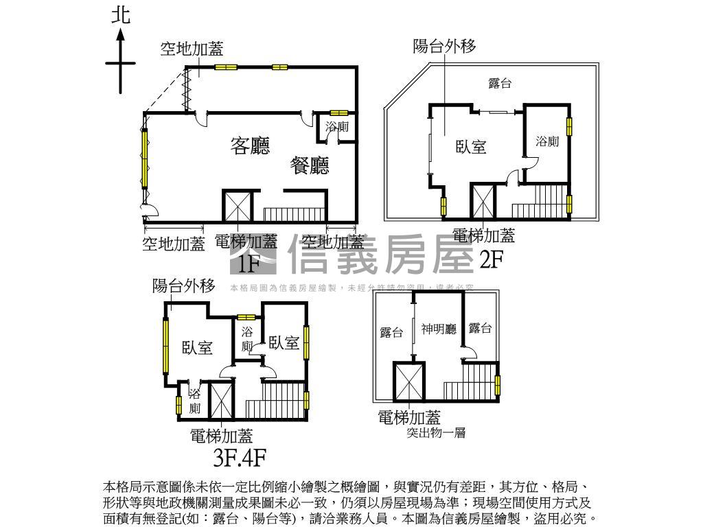 十期角間全新別墅房屋室內格局與周邊環境