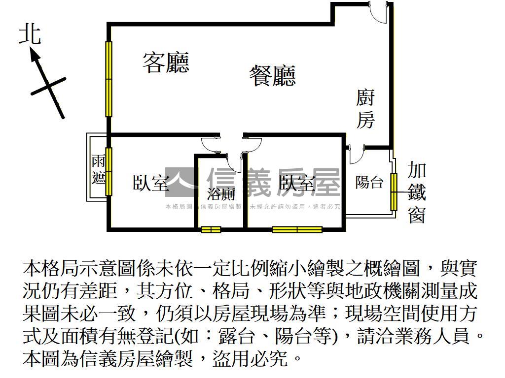 中路重劃區質感大兩房車位房屋室內格局與周邊環境