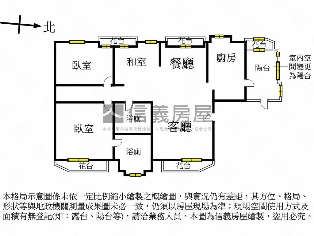 大里美裝潢大兩房大空間房屋室內格局與周邊環境