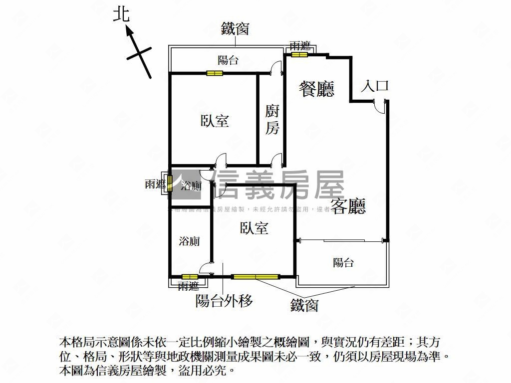 鳳凰嘉鄰高樓２房２衛平車房屋室內格局與周邊環境